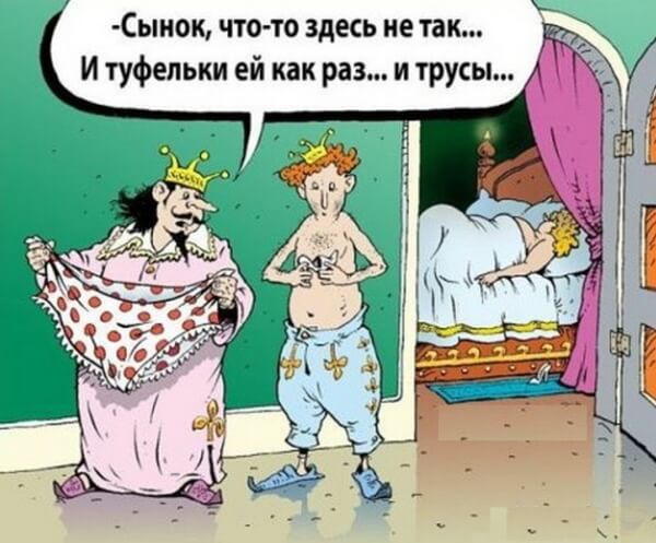 anekdoty v kartinkah s nadpisyami humoraf.ru 85